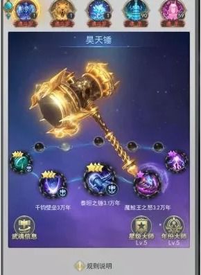 斗角士游戏(图1) 斗角士游戏(图1)