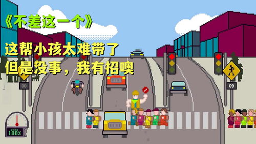 马路幼儿游戏,幼儿交通安全教育的趣味实践(图2) 马路幼儿游戏,幼儿交通安全教育的趣味实践(图2)