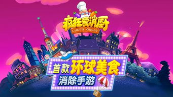 环球世界游戏,体验多元冒险之旅(图3) 环球世界游戏,体验多元冒险之旅(图3)