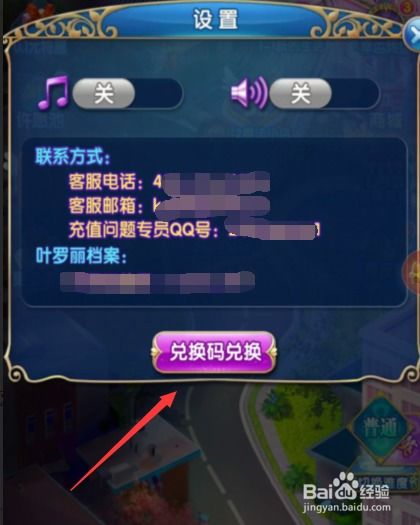 叶萝莉精灵梦游戏(图1) 叶萝莉精灵梦游戏(图1)