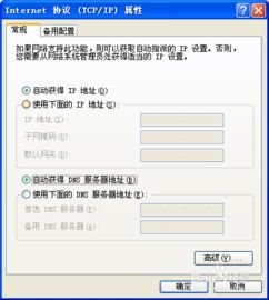电脑能玩游戏不能上网,网络之外(图1) 电脑能玩游戏不能上网,网络之外(图1)