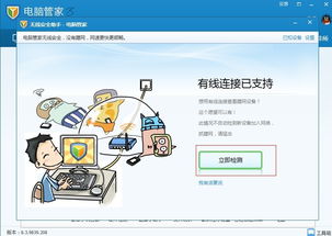 电脑能玩游戏不能上网,网络之外(图2) 电脑能玩游戏不能上网,网络之外(图2)