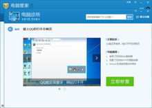 电脑能玩游戏不能上网,网络之外(图3) 电脑能玩游戏不能上网,网络之外(图3)