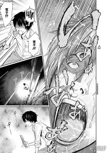 国王游戏漫画下载,下载开启生死挑战之旅(图3) 国王游戏漫画下载,下载开启生死挑战之旅(图3)
