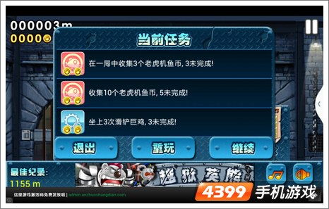 老虎机游戏怎么玩(图1) 老虎机游戏怎么玩(图1)