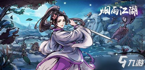 悠心游戏(图2) 悠心游戏(图2)