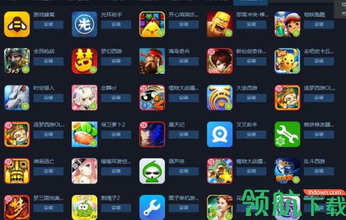 顺网手机游戏(图2) 顺网手机游戏(图2)