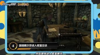skyrim游戏,天际——探索神秘世界的奇幻旅程(图2) skyrim游戏,天际——探索神秘世界的奇幻旅程(图2)
