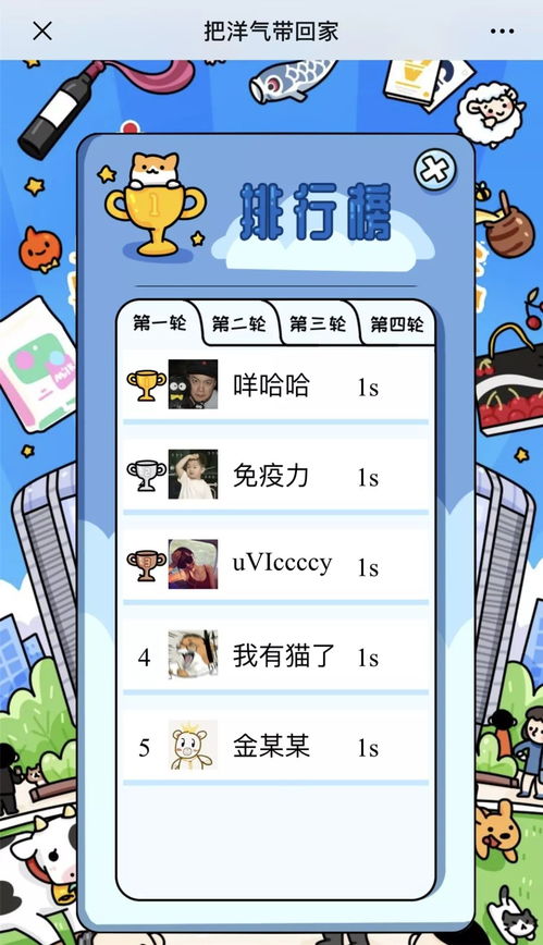 爱爱游戏在线(图3) 爱爱游戏在线(图3)
