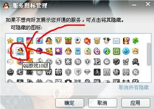 游戏大厅图标,融合美学与辨识度的视觉艺术(图3) 游戏大厅图标,融合美学与辨识度的视觉艺术(图3)