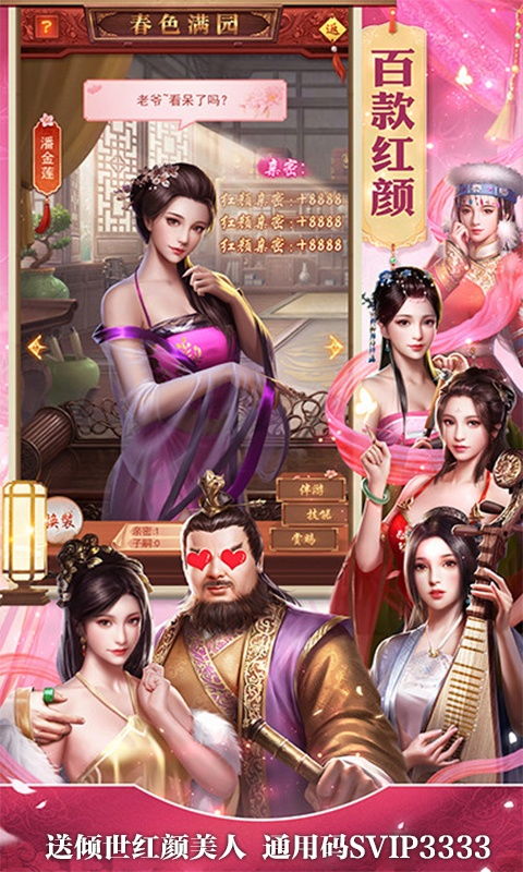 橙光游戏免鲜花版(图3) 橙光游戏免鲜花版(图3)