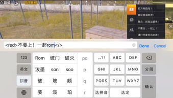 怎么把游戏里的字变大,轻松提升游戏体验(图2) 怎么把游戏里的字变大,轻松提升游戏体验(图2)