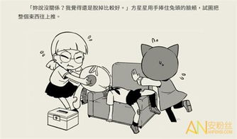生病游戏大全,生病游戏大全深度解析(图3) 生病游戏大全,生病游戏大全深度解析(图3)