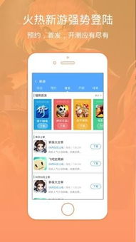 骑士游戏助手下载,下载攻略与游戏心得分享(图1) 骑士游戏助手下载,下载攻略与游戏心得分享(图1)
