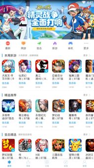 骑士游戏助手下载,下载攻略与游戏心得分享(图3) 骑士游戏助手下载,下载攻略与游戏心得分享(图3)