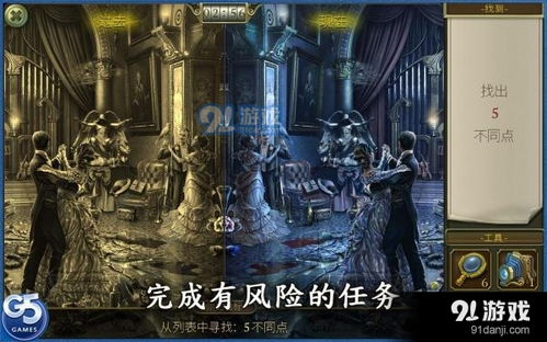 神秘之城游戏,探索未知城市的冒险之旅(图2) 神秘之城游戏,探索未知城市的冒险之旅(图2)