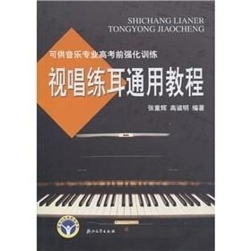 视唱练耳游戏,视唱练耳游戏助力儿童音乐素养提升”(图3) 视唱练耳游戏,视唱练耳游戏助力儿童音乐素养提升”(图3)