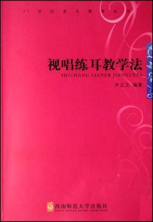视唱练耳游戏,视唱练耳游戏助力儿童音乐素养提升”(图2) 视唱练耳游戏,视唱练耳游戏助力儿童音乐素养提升”(图2)