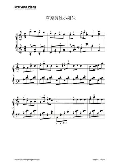 五线谱小游戏,轻松掌握音乐知识”(图3) 五线谱小游戏,轻松掌握音乐知识”(图3)