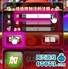 酒吧猜拳游戏,趣味盎然的互动游戏解析(图2) 酒吧猜拳游戏,趣味盎然的互动游戏解析(图2)