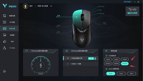 练鼠标游戏,练鼠标游戏攻略全解析(图2) 练鼠标游戏,练鼠标游戏攻略全解析(图2)