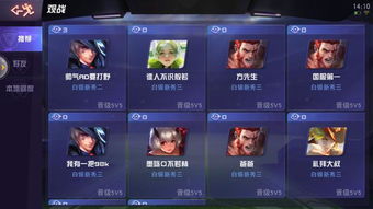 网易出游戏(图2) 网易出游戏(图2)