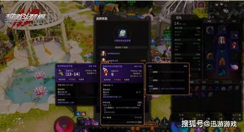 网易出游戏(图1) 网易出游戏(图1)