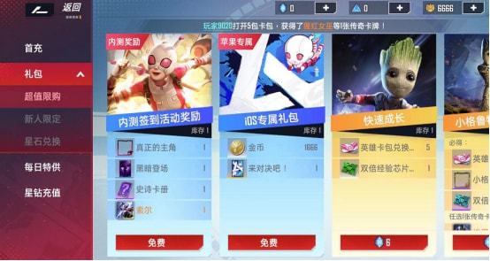 网易出游戏(图3) 网易出游戏(图3)
