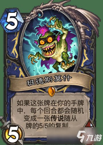 角德斯游戏,探索奇幻世界的冒险之旅(图2) 角德斯游戏,探索奇幻世界的冒险之旅(图2)