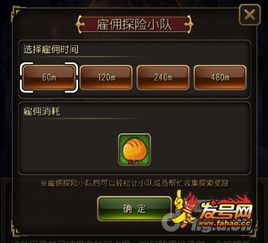 找挂游戏,新手指南与热门推荐(图2) 找挂游戏,新手指南与热门推荐(图2)