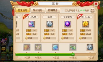 找挂游戏,新手指南与热门推荐(图3) 找挂游戏,新手指南与热门推荐(图3)