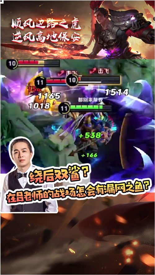 漏网之鱼游戏,趣味盎然的休闲钓鱼游戏体验(图3) 漏网之鱼游戏,趣味盎然的休闲钓鱼游戏体验(图3)