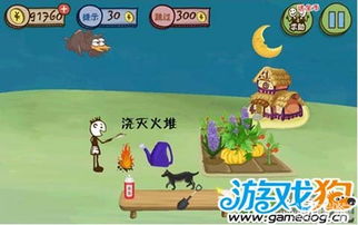 偷菜游戏免费下载,体验农场乐趣!(图3) 偷菜游戏免费下载,体验农场乐趣!(图3)