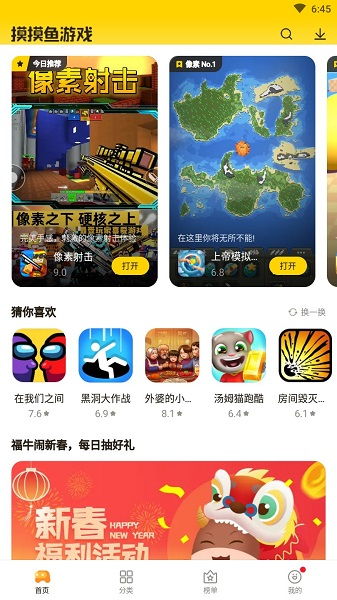 什么软件可以玩大型游戏,揭秘必备软件攻略(图3) 什么软件可以玩大型游戏,揭秘必备软件攻略(图3)