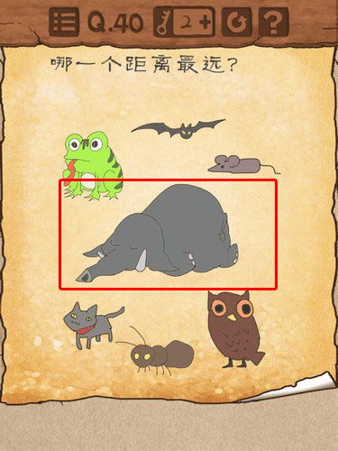 最囧游戏244关,脑洞大开解谜之旅(图2) 最囧游戏244关,脑洞大开解谜之旅(图2)