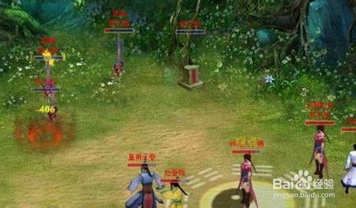 凡人修仙网页游戏,体验奇幻冒险之旅(图3) 凡人修仙网页游戏,体验奇幻冒险之旅(图3)