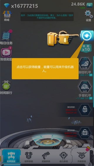 安桌手机游戏,畅玩无限(图3) 安桌手机游戏,畅玩无限(图3)