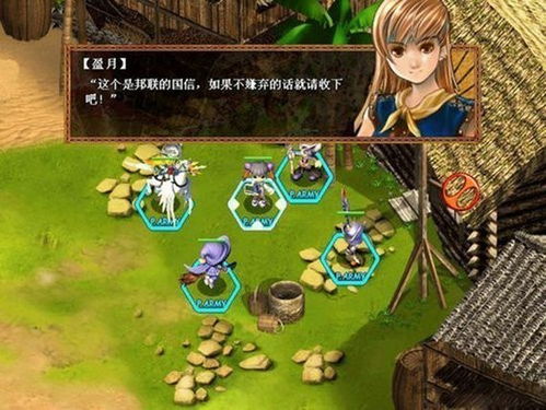 手机经典rpg游戏,经典手机RPG游戏深度解析(图3) 手机经典rpg游戏,经典手机RPG游戏深度解析(图3)