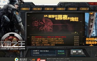 ava是什么游戏,揭秘AV游戏类型与特色(图1) ava是什么游戏,揭秘AV游戏类型与特色(图1)