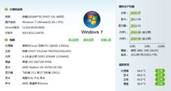 w7小游戏(图2) w7小游戏(图2)