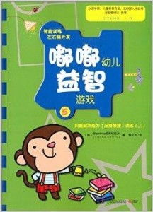 益智游戏题目,探索脑力新境界(图1) 益智游戏题目,探索脑力新境界(图1)