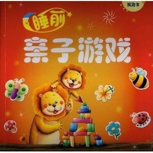 宝宝睡前游戏,助力宝宝甜美睡眠”(图3) 宝宝睡前游戏,助力宝宝甜美睡眠”(图3)