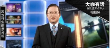 柏拉兔 游戏点评,游戏世界里的幽默与智慧(图1) 柏拉兔 游戏点评,游戏世界里的幽默与智慧(图1)