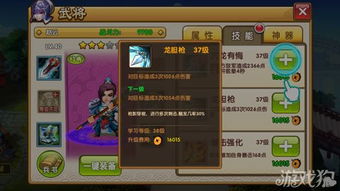 三国游戏技能,策略与战斗的艺术(图1) 三国游戏技能,策略与战斗的艺术(图1)