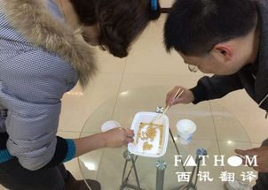 夹黄豆游戏,夹黄豆游戏的欢乐时光”(图3) 夹黄豆游戏,夹黄豆游戏的欢乐时光”(图3)