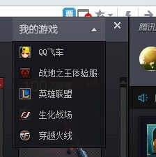 下载游戏扫描,开启游戏新体验”(图2) 下载游戏扫描,开启游戏新体验”(图2)