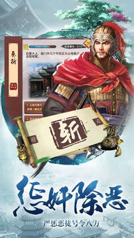 升官类游戏,升官类游戏盘点与体验(图3) 升官类游戏,升官类游戏盘点与体验(图3)
