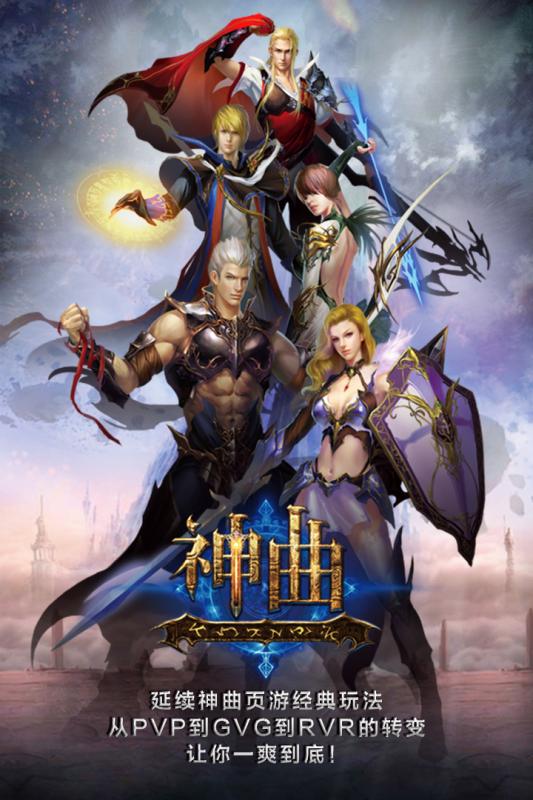 游戏神曲排行榜前十名,十大热门游戏音乐盘点(图1) 游戏神曲排行榜前十名,十大热门游戏音乐盘点(图1)