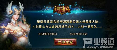 游戏神曲排行榜前十名,十大热门游戏音乐盘点(图3) 游戏神曲排行榜前十名,十大热门游戏音乐盘点(图3)