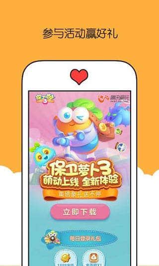 爱玩游戏平台官网,畅享海量游戏体验(图3) 爱玩游戏平台官网,畅享海量游戏体验(图3)